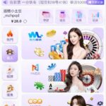 珊瑚直播 注册送28-足彩论坛-足彩策略-足彩投注网