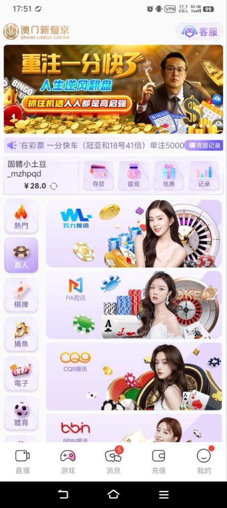 珊瑚直播 注册送28-足彩论坛-足彩策略-足彩投注网