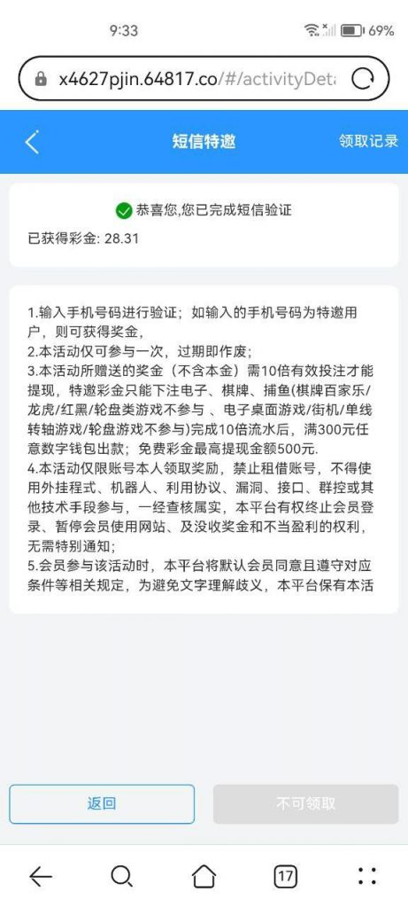 澳门新葡京 特邀秒-足彩论坛-足彩策略-足彩投注网