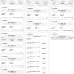 黑台曝光 华体会-足彩论坛-足彩策略-足彩投注网