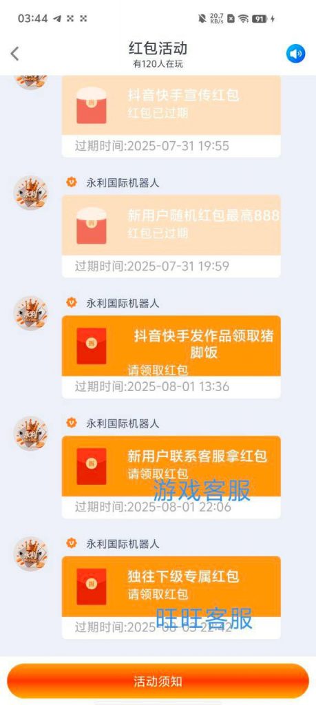 永利国际   送18-28-足彩论坛-足彩策略-足彩投注网
