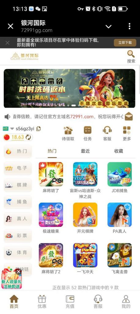 银河72991注册送彩金-足彩论坛-足彩策略-足彩投注网
