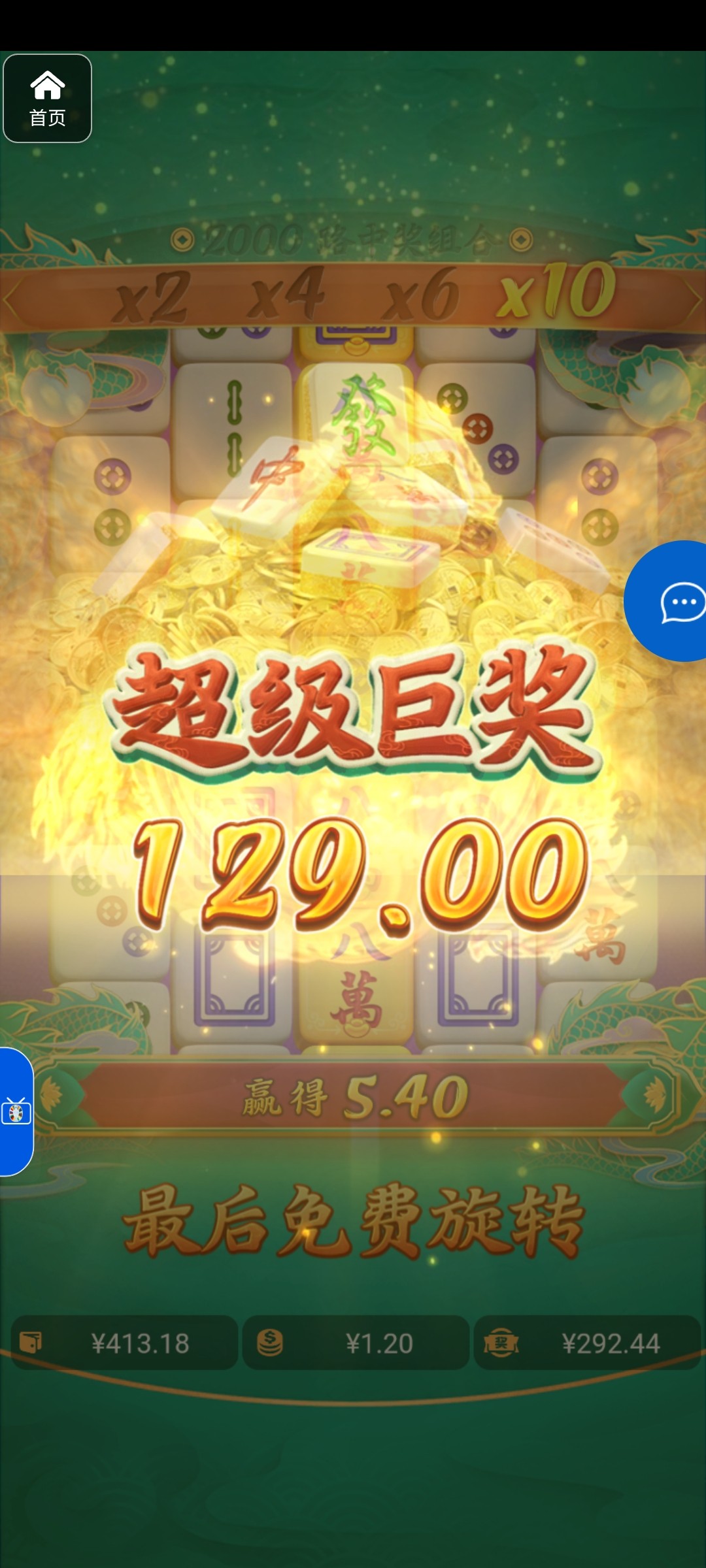 评论图片-足彩论坛-足彩策略-足彩投注网