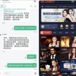 黑台曝光 西湖国际-足彩论坛-足彩策略-足彩投注网