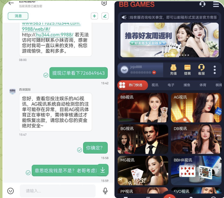 黑台曝光  西湖国际-足彩论坛-足彩策略-足彩投注网