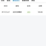 威尼斯人 送38-足彩论坛-足彩策略-足彩投注网