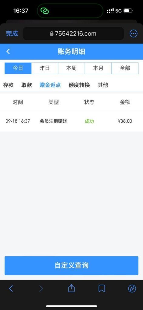 威尼斯人  送38-足彩论坛-足彩策略-足彩投注网