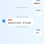 蚂蚁    送18-足彩论坛-足彩策略-足彩投注网