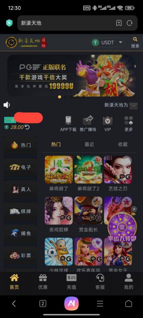 新濠天地 汇旺台-足彩论坛-足彩策略-足彩投注网