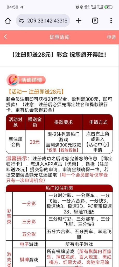 精彩网668 注册送28彩金-足彩论坛-足彩策略-足彩投注网