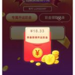 盛大娱乐 回馈彩金-足彩论坛-足彩策略-足彩投注网