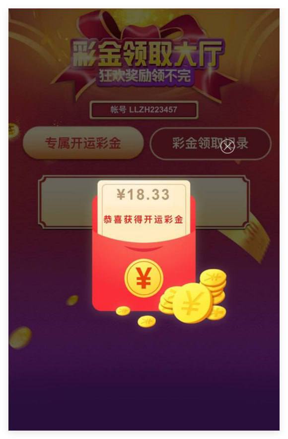 盛大娱乐 回馈彩金-足彩论坛-足彩策略-足彩投注网