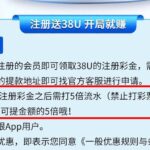 L8   送38u-足彩论坛-足彩策略-足彩投注网