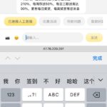 巨奖电子城 注册送18彩金-足彩论坛-足彩策略-足彩投注网