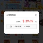 澳门银河3369  回归彩金38-足彩论坛-足彩策略-足彩投注网