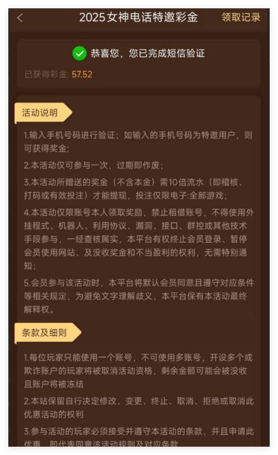 澳门威尼斯人 注册送-足彩论坛-足彩策略-足彩投注网