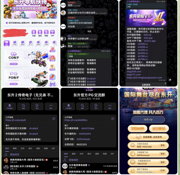 东升国际 黑平台-足彩论坛-足彩策略-足彩投注网