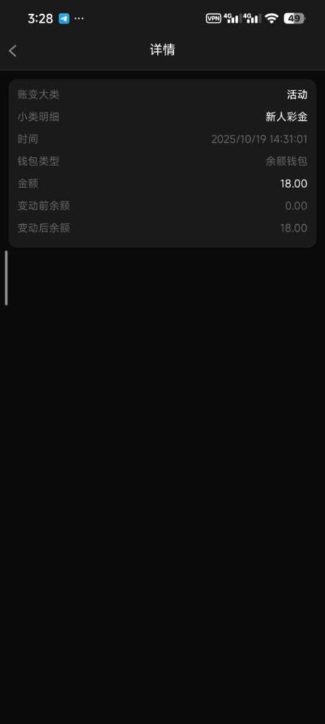 新葡京4545  特邀送18-足彩论坛-足彩策略-足彩投注网