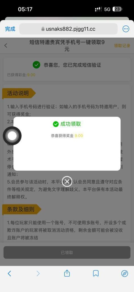 普京   送9-足彩论坛-足彩策略-足彩投注网