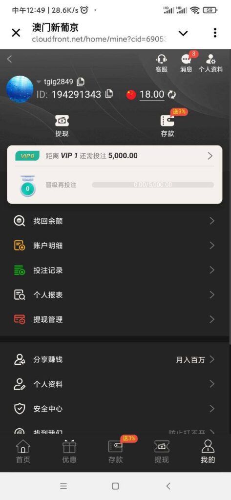 澳门新葡京 送18-足彩论坛-足彩策略-足彩投注网