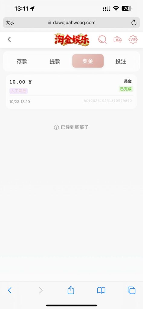 淘金娱乐 送10-足彩论坛-足彩策略-足彩投注网