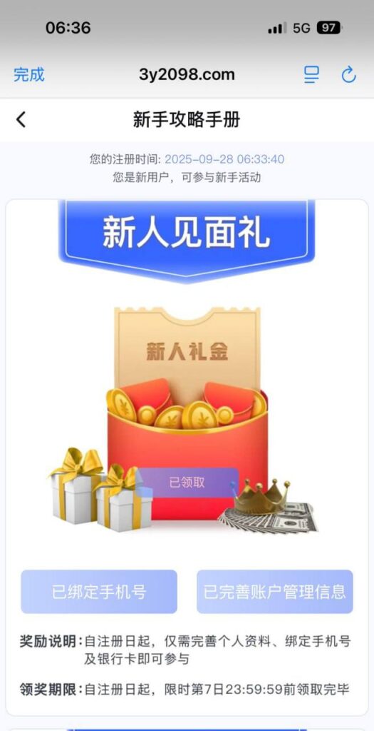 三亿体育 注册送10-足彩论坛-足彩策略-足彩投注网