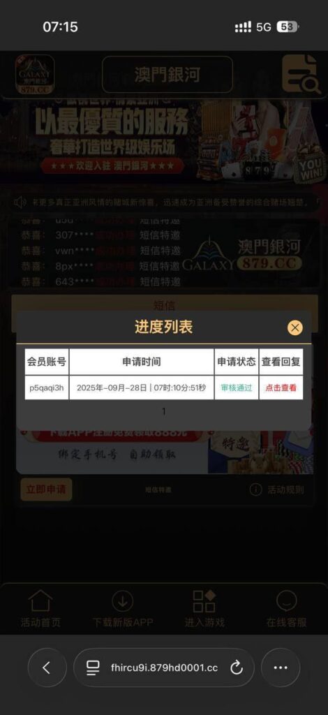 澳门银河879   送10-足彩论坛-足彩策略-足彩投注网