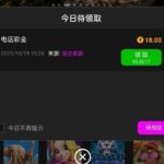 银河59  回访彩金-足彩论坛-足彩策略-足彩投注网