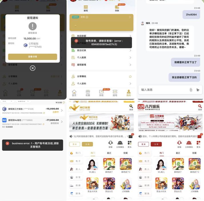 黑台曝光  神灯体育-足彩论坛-足彩策略-足彩投注网