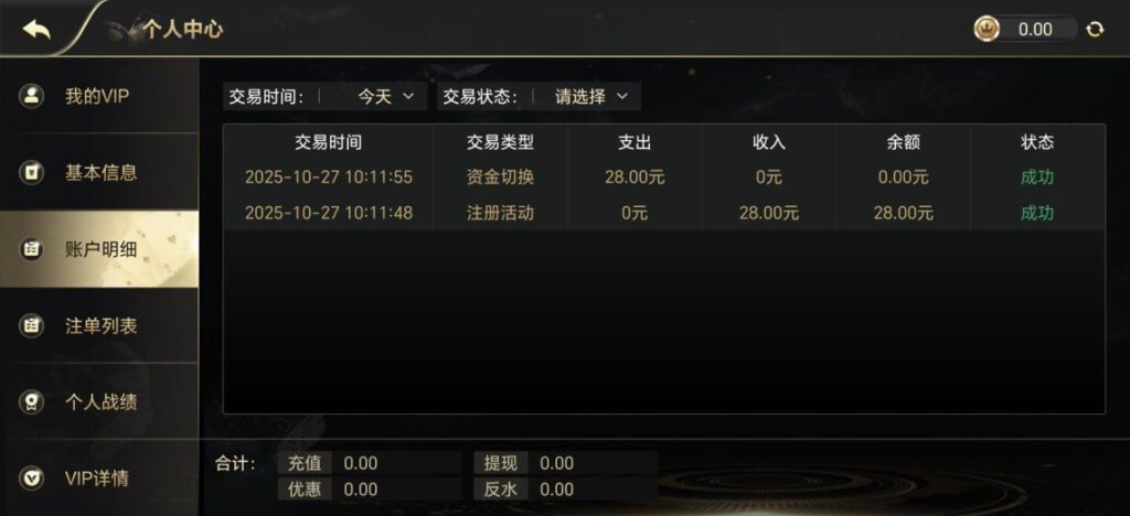 大发娱乐 注册送28彩金-足彩论坛-足彩策略-足彩投注网