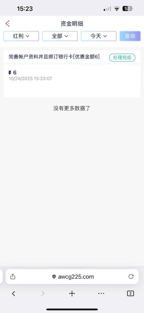 万象城 送6-足彩论坛-足彩策略-足彩投注网