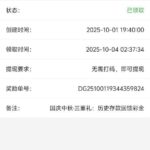 必赢亚洲 回馈彩金-足彩论坛-足彩策略-足彩投注网