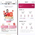 凤凰体育 注册送彩金28-足彩论坛-足彩策略-足彩投注网