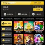 金沙娱乐场 注册送-足彩论坛-足彩策略-足彩投注网