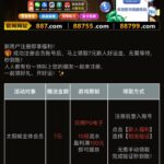 太阳城887   送7-足彩论坛-足彩策略-足彩投注网