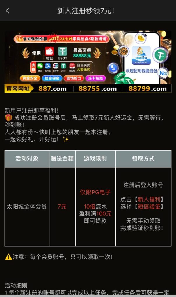 太阳城887   送7-足彩论坛-足彩策略-足彩投注网