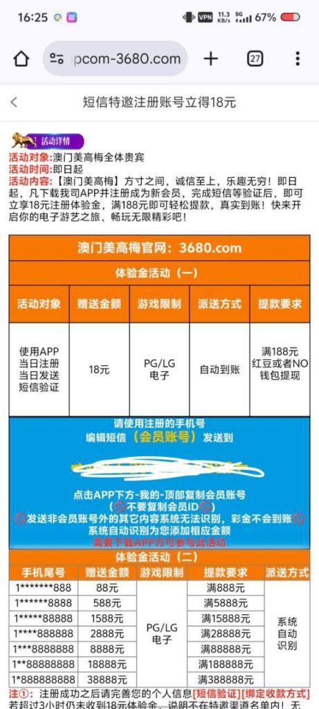 澳门美高梅 注册送18-足彩论坛-足彩策略-足彩投注网