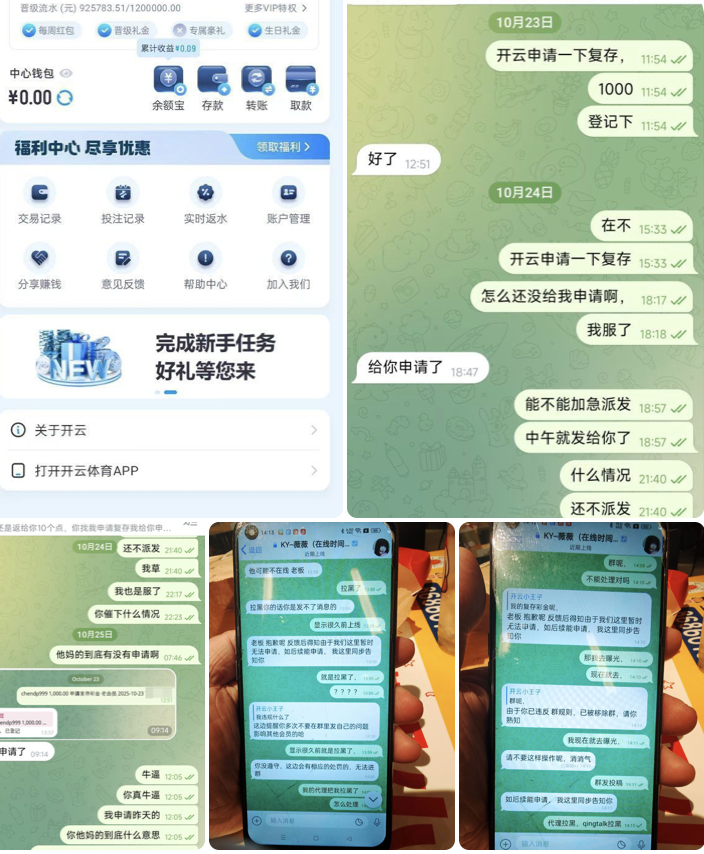 网友曝光  开云体育-足彩论坛-足彩策略-足彩投注网