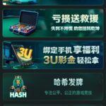 tt德州  注册送3u-足彩论坛-足彩策略-足彩投注网