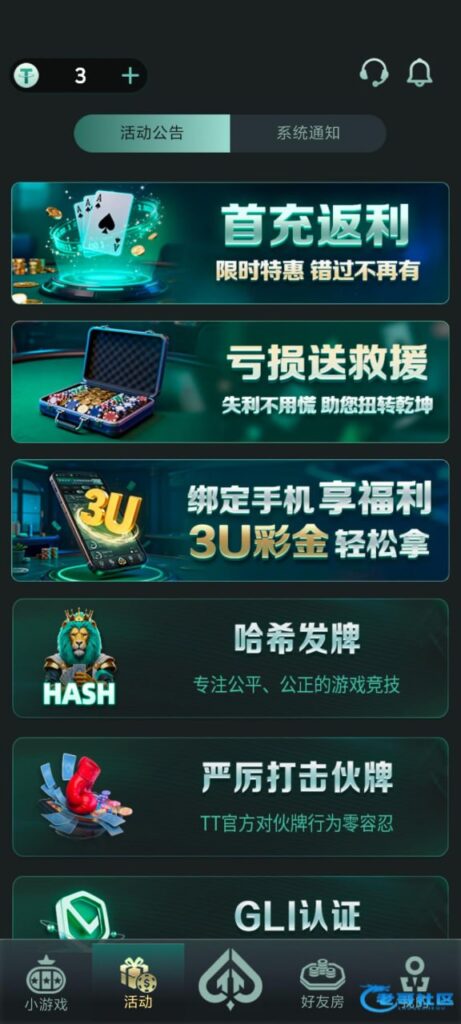 tt德州  注册送3u-足彩论坛-足彩策略-足彩投注网