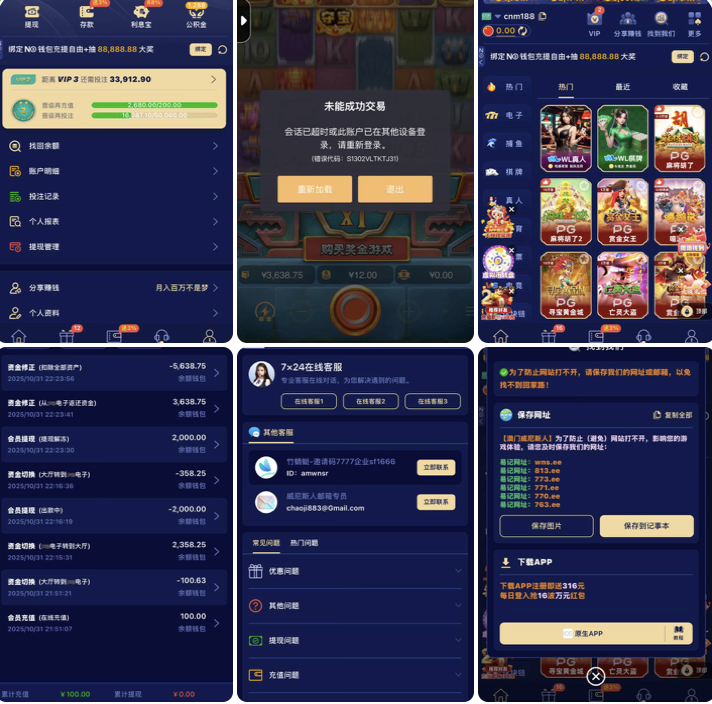 5c15bd5eaf20251104201738