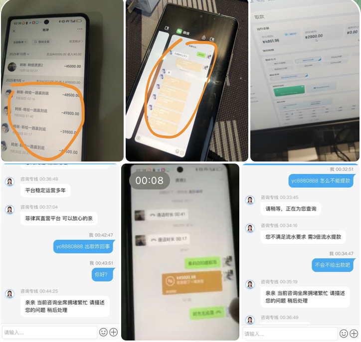 黑平台  速冠体育-足彩论坛-足彩策略-足彩投注网