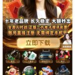 万亿国际  注册送8-足彩论坛-足彩策略-足彩投注网