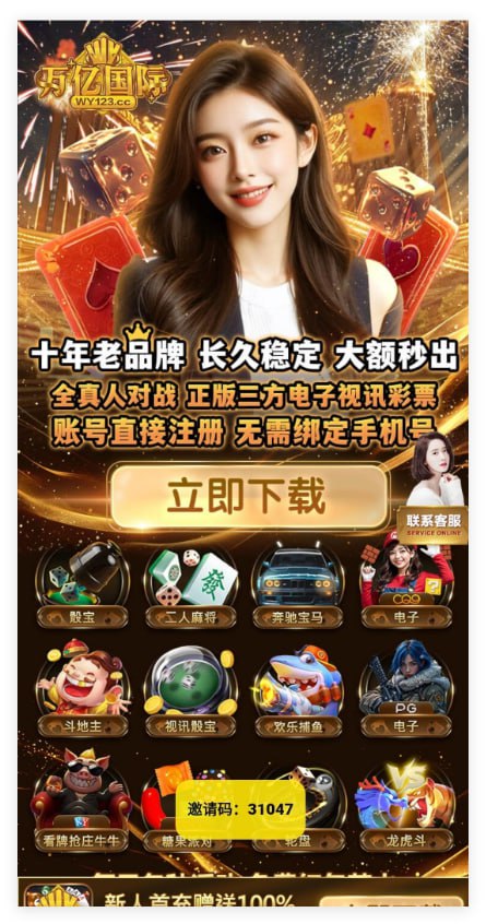 万亿国际  注册送8-足彩论坛-足彩策略-足彩投注网