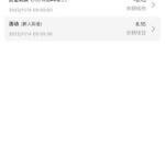 金沙娱乐场送8-足彩论坛-足彩策略-足彩投注网