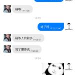 黄金甲 碰瓷特邀送100-足彩论坛-足彩策略-足彩投注网