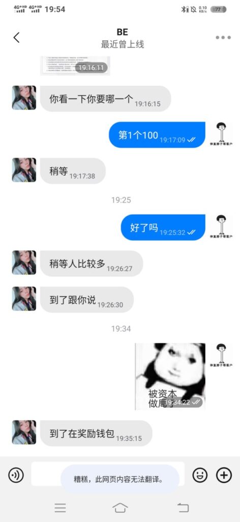 黄金甲 碰瓷特邀送100-足彩论坛-足彩策略-足彩投注网