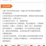 澳门太阳城  注册签到彩金-足彩论坛-足彩策略-足彩投注网