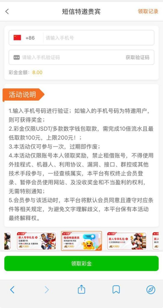 澳门太阳城  注册签到彩金-足彩论坛-足彩策略-足彩投注网