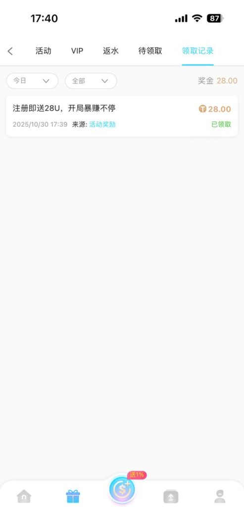 7T娱乐城 送28u-足彩论坛-足彩策略-足彩投注网